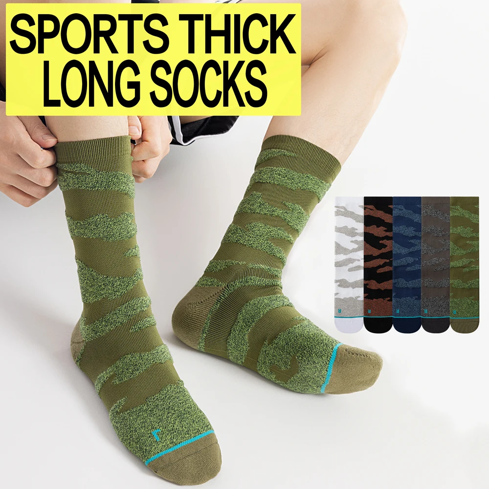 1/6 пары камуфляжных спортивных носков, мужские дышащие спортивные носки для бега и велоспорта, толстая мягкая подошва, впитывающая влагу, длинная длина
1/6 пары камуфляжных спортивных носков, мужские дышащие спортивные носки для бега и велоспорта, толстая мягкая подошва, впитывающая влагу, длинная длина