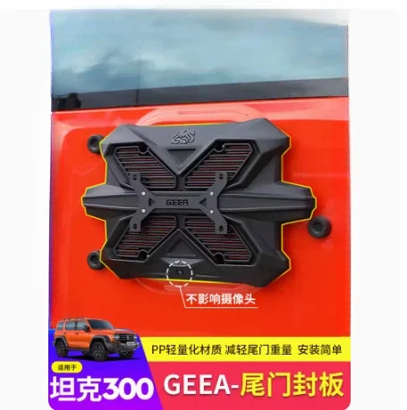 Модифицированный держатель номерного знака Wrangler/BJ40, уменьшение веса задней двери, резервуар 300, специально для замены запасного колеса
Модифицированный держатель номерного знака Wrangler/BJ40, уменьшение веса задней двери, резервуар 300, специально для замены запасного колеса