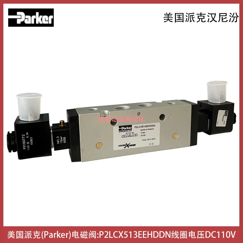 Катушка P2LCX513EEHDDN 2025 P2FCA472, напряжение DC110 США, электромагнитный клапан Parker PARKER
Катушка P2LCX513EEHDDN 2025 P2FCA472, напряжение DC110 США, электромагнитный клапан Parker PARKER