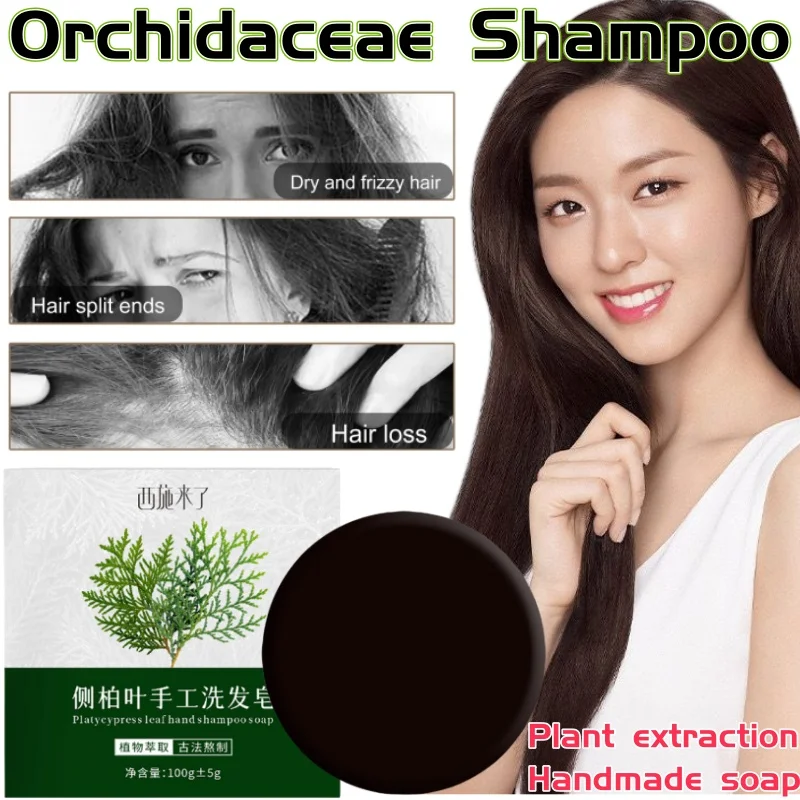 Plant Extract Orchidaceae Leaf Pure Plant Shampoo 100ml Soft Care Deep Cleansing Scalp Hair Care Shampoo
Plant Extract Orchidaceae Leaf Pure Plant Shampoo 100ml Soft Care Deep Cleansing Scalp Hair Care Shampoo