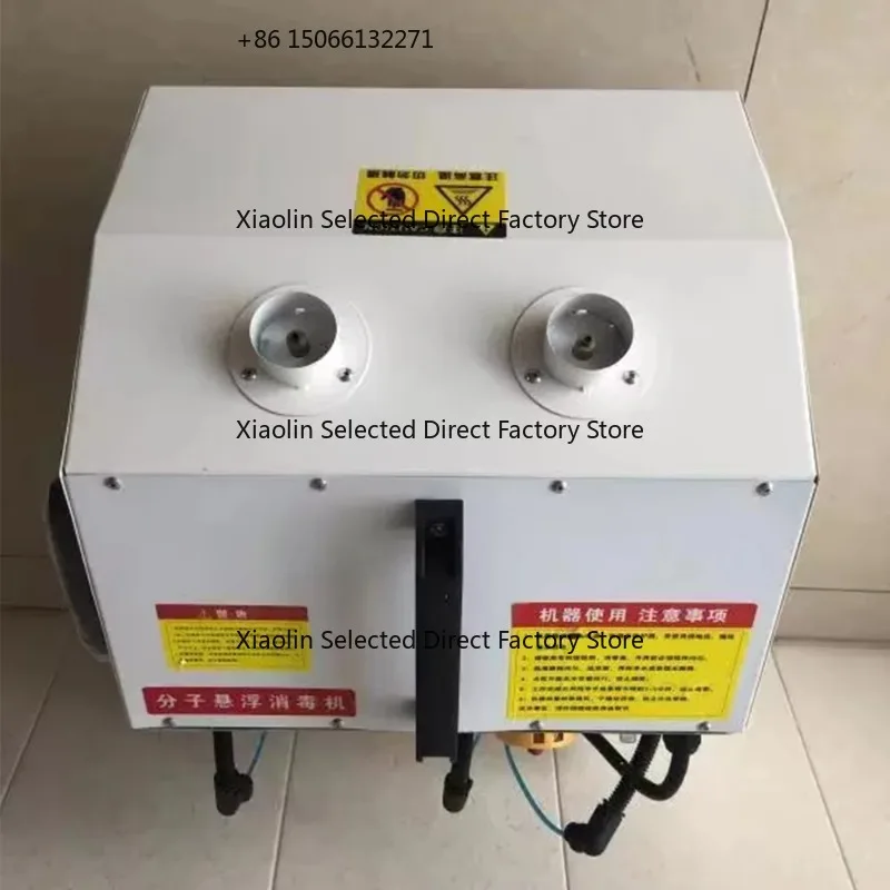 6000W Dual Nozzle Disinfection Machine Intelligent Pig Farm Equipment
6000W Dual Nozzle Disinfection Machine Intelligent Pig Farm Equipment