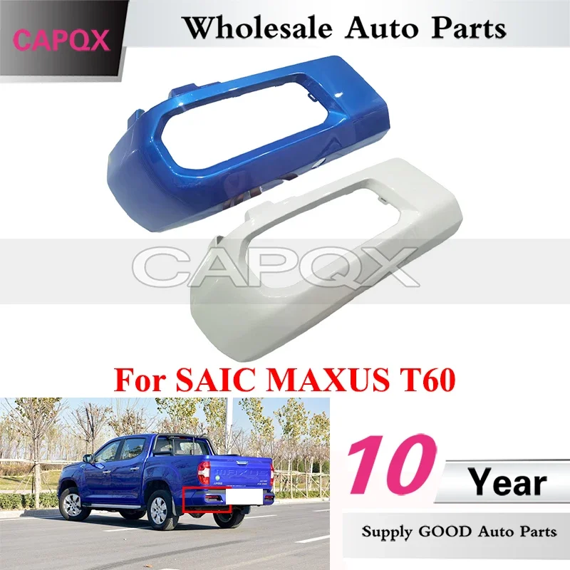 CAPQX Rear Bumper Wrap Corner For SAIC MAXUS T60 Rear Bumper Trim Plate Rear Wrap Angle 
CAPQX Rear Bumper Wrap Corner For SAIC MAXUS T60 Rear Bumper Trim Plate Rear Wrap Angle
