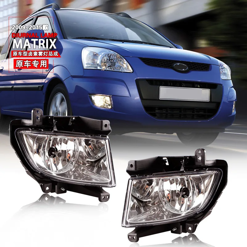 1Set Car Front Fog Lamp Assembly For Hyundai Matrix 2009 2010 2011 2012 2013 2014 2015 Foglight With Wire Harness Upgrade Kit 
1Set Car Front Fog Lamp Assembly For Hyundai Matrix 2009 2010 2011 2012 2013 2014 2015 Foglight With Wire Harness Upgrade Kit