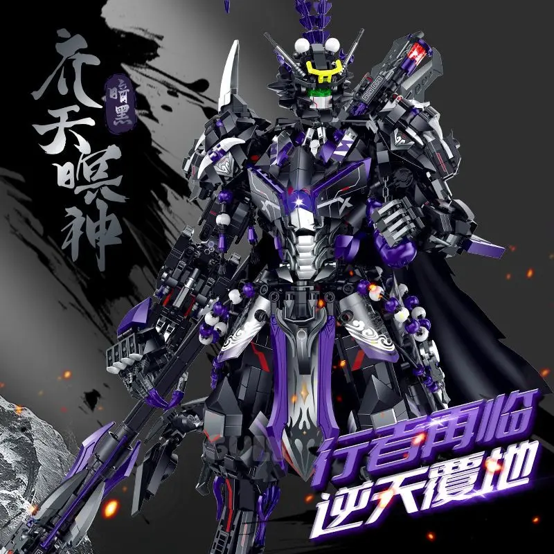 New Oversized Dark Qi Tian WuKong Mecha Building Blocks Assembled Model Robot Pieces Children's Educational Toys Gifts
New Oversized Dark Qi Tian WuKong Mecha Building Blocks Assembled Model Robot Pieces Children's Educational Toys Gifts
