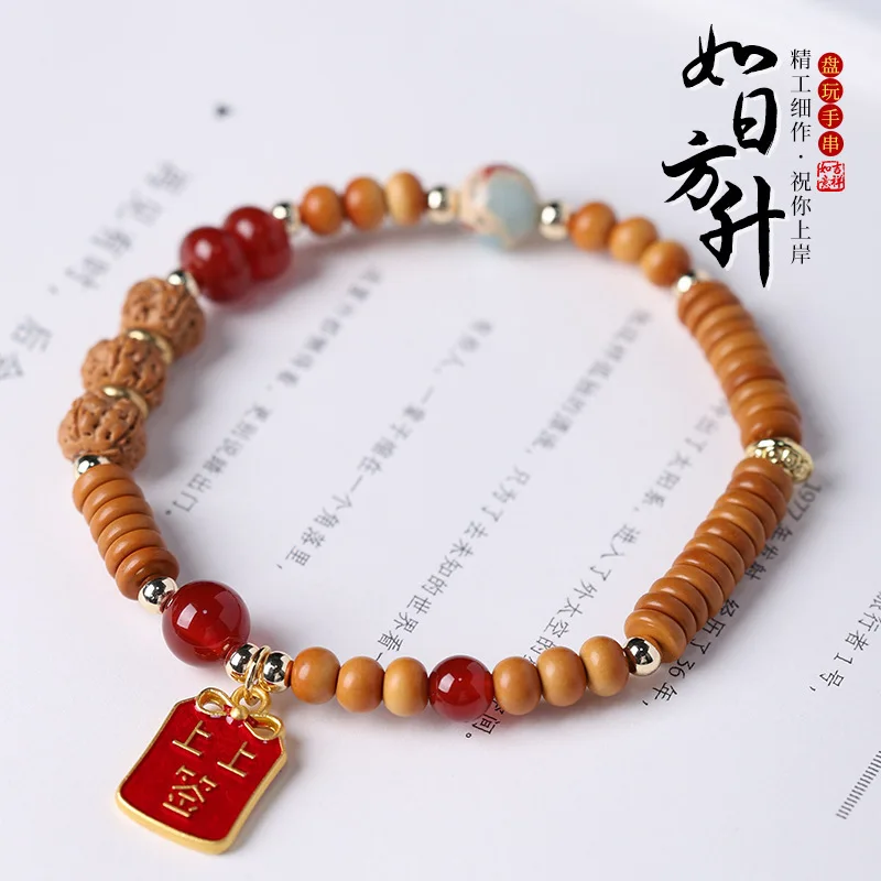 Natural Olive Core Bodhi Hand String Chinese Men's And Women's Splicing Agate Diamond Cultural Play Buddha Bead Single Circle
Natural Olive Core Bodhi Hand String Chinese Men's And Women's Splicing Agate Diamond Cultural Play Buddha Bead Single Circle