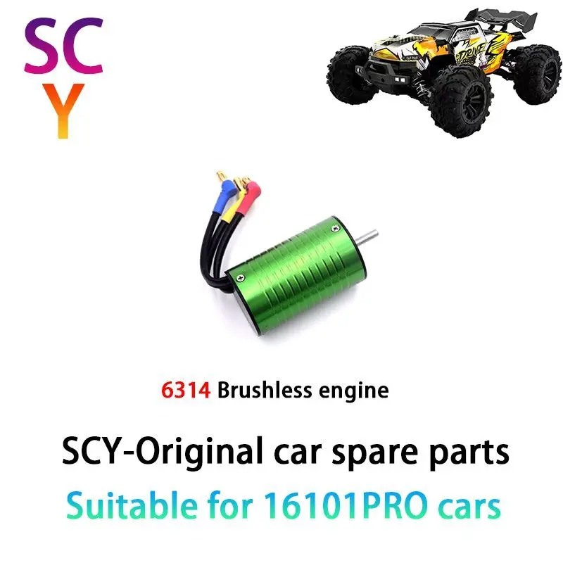 SCY 16102PRO 1/16 RC автомобиль оригинальные запасные части 6314 бесщеточный двигатель подходит для SCY 16101 16102 16103 автомобиль
SCY 16102PRO 1/16 RC автомобиль оригинальные запасные части 6314 бесщеточный двигатель подходит для SCY 16101 16102 16103 автомобиль