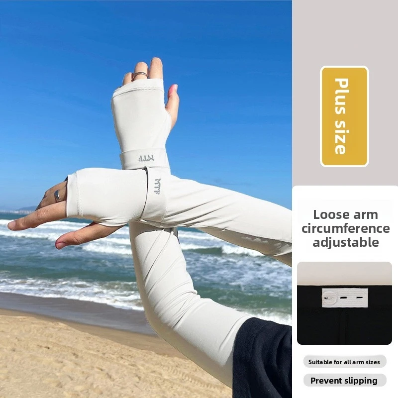 Sun protection ice sleeves for men, summer arm sleeves, ice silk arm guards, thin gloves for driving, breathable, loose
Sun protection ice sleeves for men, summer arm sleeves, ice silk arm guards, thin gloves for driving, breathable, loose