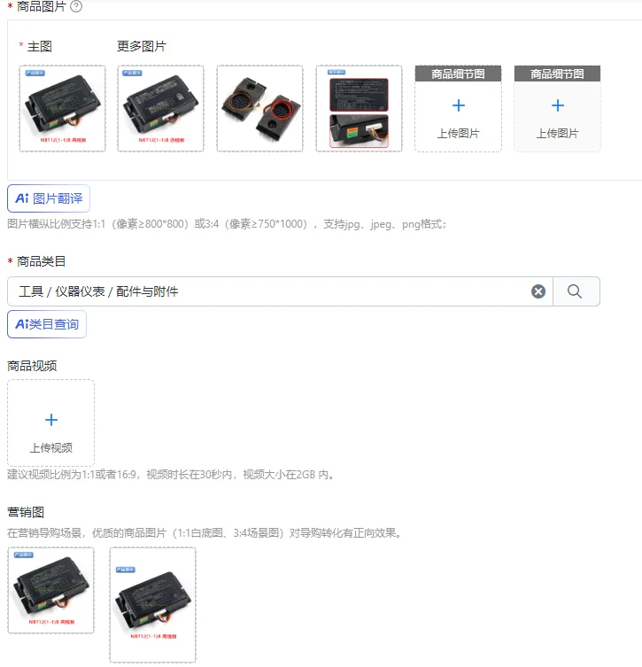 Elevator intercom built-in auxiliary machine NBT12 (1-1) B five-party call NKT12 (1-1) B car auxiliary extension
Elevator intercom built-in auxiliary machine NBT12 (1-1) B five-party call NKT12 (1-1) B car auxiliary extension
