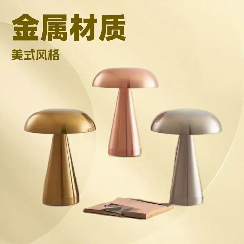 Настольная лампа, ночник с сенсорным управлением, грибная лампа, перезаряжаемая лампа для настроения, минималистичная прикроватная настольная лампа для спальни