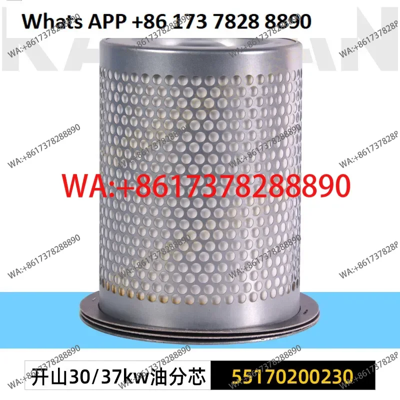 37-8ZG screw air compressor maintenance accessories three filter BMVF37 oil and gas separator oil filter
37-8ZG screw air compressor maintenance accessories three filter BMVF37 oil and gas separator oil filter