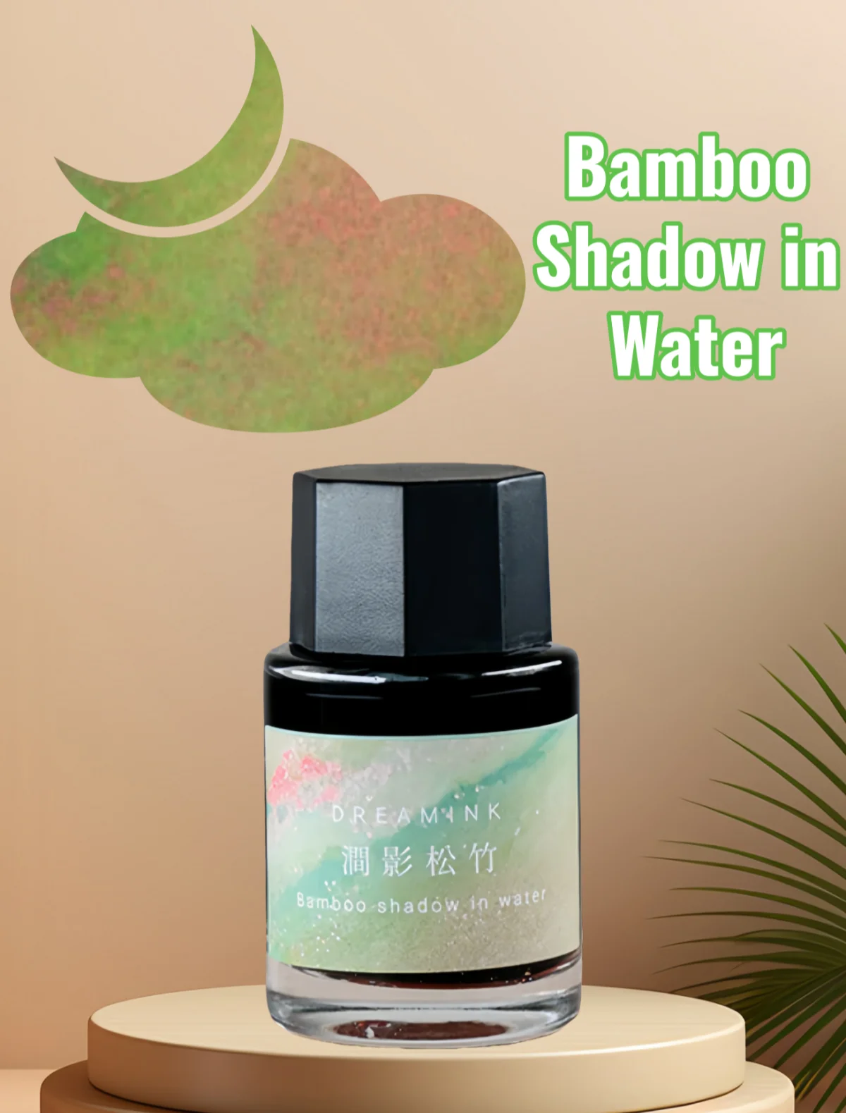 Чернила Dream, бамбуковая тень в воде, мерцающие блестящие чернила для тенирования, чернила для ручного счета, 20 мл
Чернила Dream, бамбуковая тень в воде, мерцающие блестящие чернила для тенирования, чернила для ручного счета, 20 мл