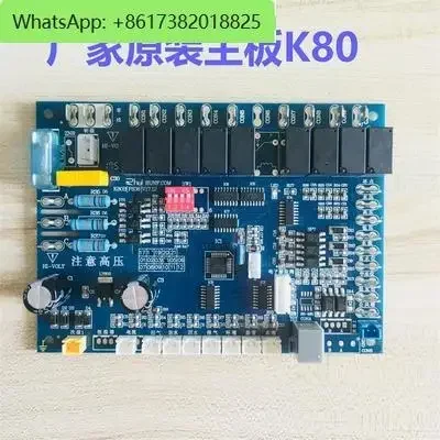 K80 Commercial Single and Dual Systems Universal Retrofit Air Energy Heat Pump Water Heater Circuit Mainboard Control Panel