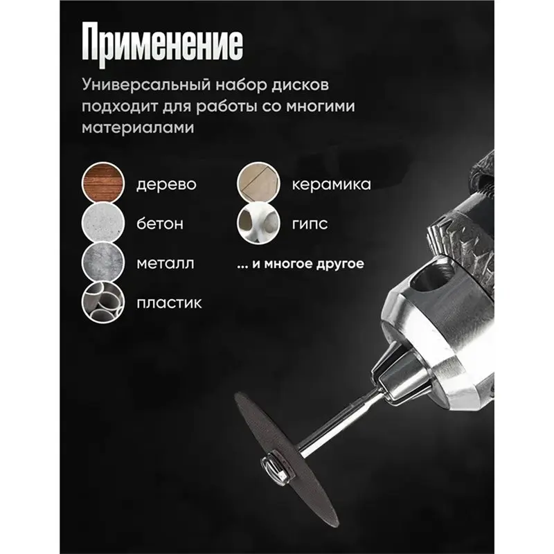 【HOUSEHOLD GOODS】Cutting Discs Grinding Disc Circular Saw Blade Woodworking Metal Mini Drill Bit Rotary Power Tool Set Connectin
【HOUSEHOLD GOODS】Cutting Discs Grinding Disc Circular Saw Blade Woodworking Metal Mini Drill Bit Rotary Power Tool Set Connectin