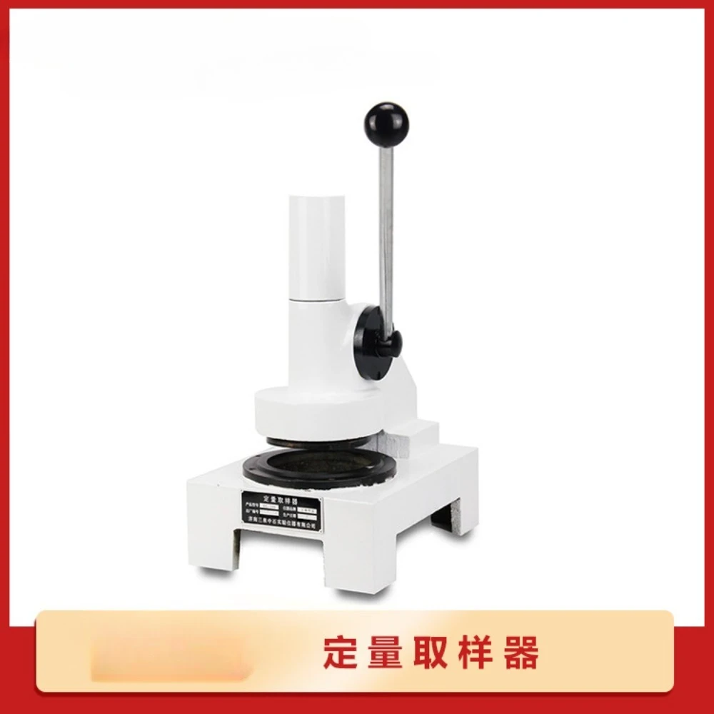Suitable for DL-100g heavy sampler, thin paper sampler, quantitative sampler accessories
Suitable for DL-100g heavy sampler, thin paper sampler, quantitative sampler accessories