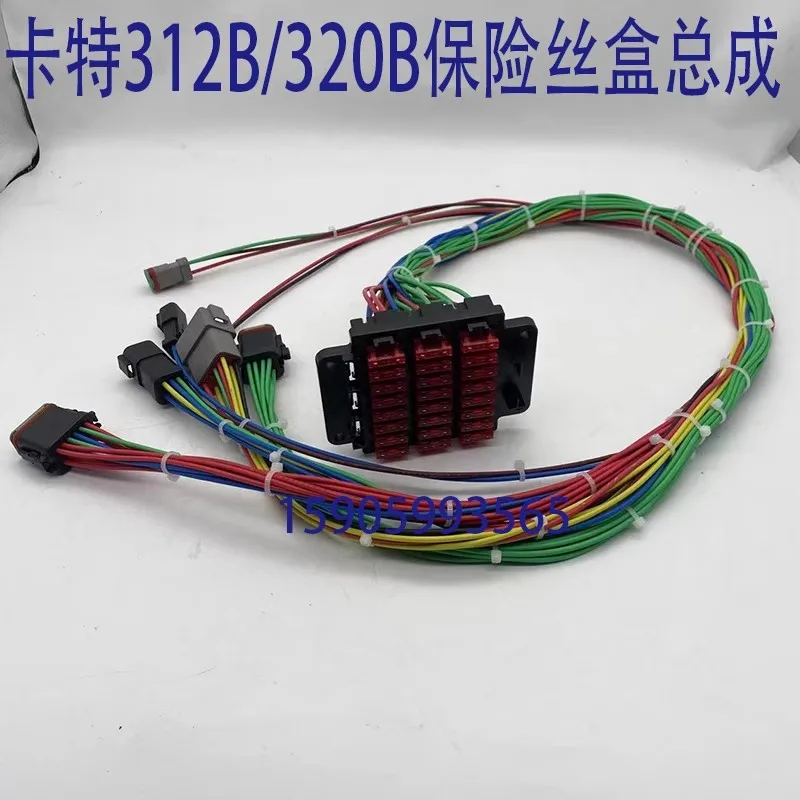 For excavator accessories Carter E320B/312B/330B fuse box assembly fuse box harness
For excavator accessories Carter E320B/312B/330B fuse box assembly fuse box harness