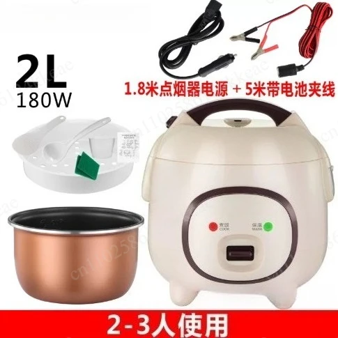 24V Truck Rice Cooker - 3L Large Capacity 200W Portable Electric Food Warmer for Lorry
24V Truck Rice Cooker - 3L Large Capacity 200W Portable Electric Food Warmer for Lorry