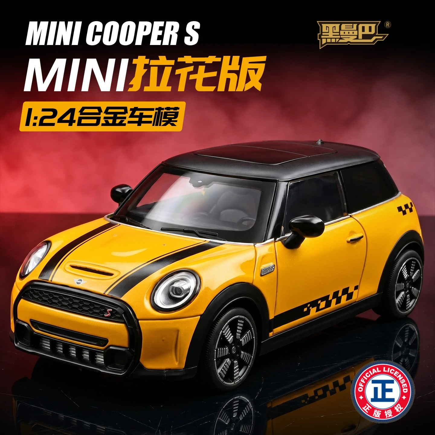 1:18 Mini Cooper S Car Model Diecast Metal Toy Vehicles Car Model Collection Toy Gift
1:18 Mini Cooper S Car Model Diecast Metal Toy Vehicles Car Model Collection Toy Gift