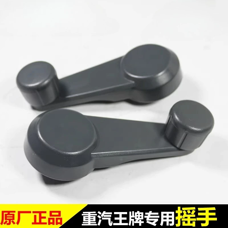 Sinotruk ace original auto parts 737B757B777 ** door handle window rocker
Sinotruk ace original auto parts 737B757B777 ** door handle window rocker