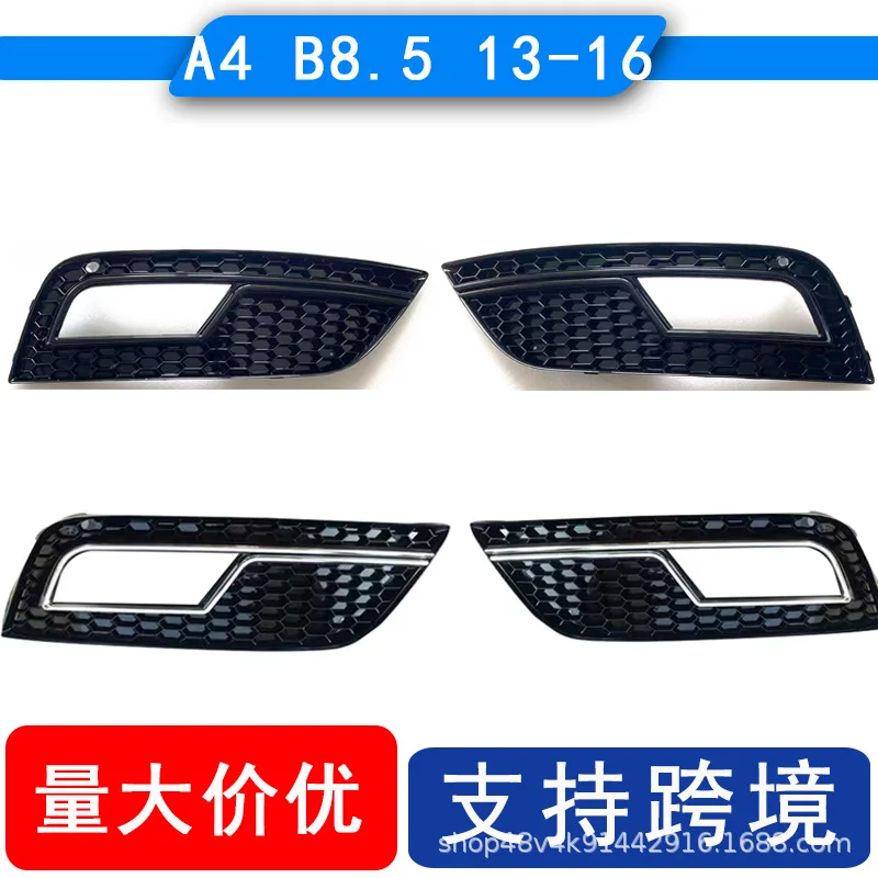 suitable for modifying the fog lamp frame of Audi A4 models from 2013 to 2016 to the lower grille of the front bumper fog lamp
suitable for modifying the fog lamp frame of Audi A4 models from 2013 to 2016 to the lower grille of the front bumper fog lamp