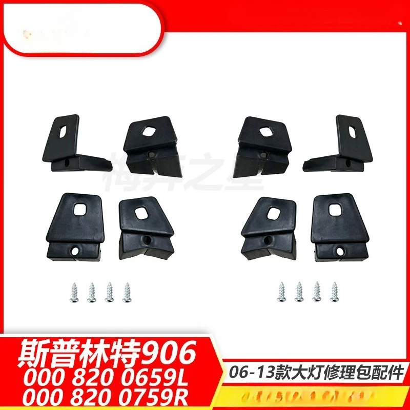 0008200659 0008200759 Headlight Repair Kit For Mercedes-Benz Sprinter W906 High Quality Auto Parts
0008200659 0008200759 Headlight Repair Kit For Mercedes-Benz Sprinter W906 High Quality Auto Parts