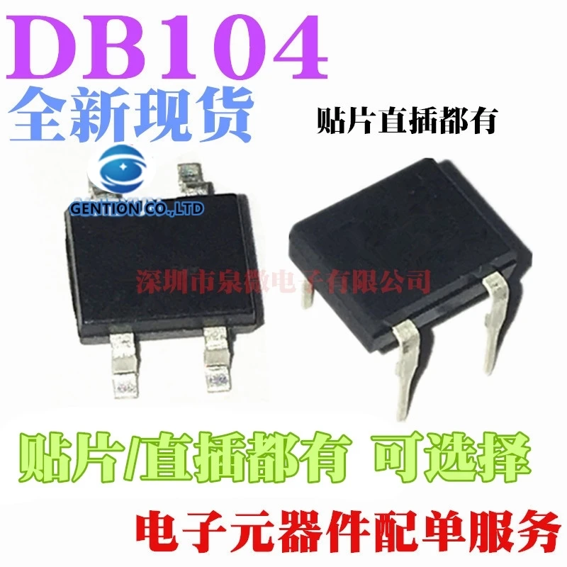 50PCS Rectifier bridge pile DB104S DB104 1 a/400 v in stock 100% new and original
50PCS Rectifier bridge pile DB104S DB104 1 a/400 v in stock 100% new and original