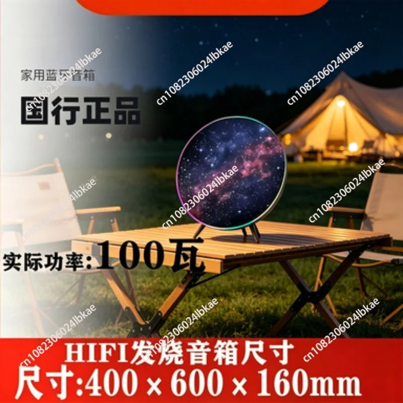 Audio a9 UFO speaker bluetooth stereo hifi home living room subwoofer surround large volume 100w D23 A9 SS
Audio a9 UFO speaker bluetooth stereo hifi home living room subwoofer surround large volume 100w D23 A9 SS