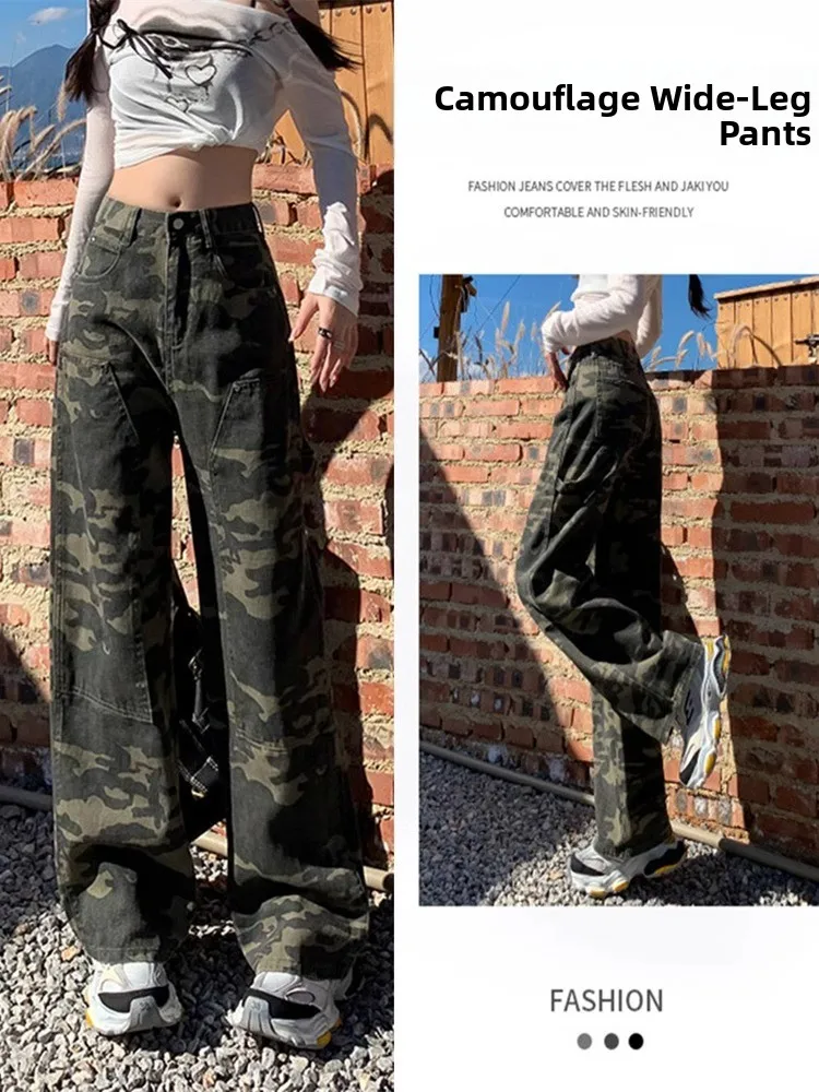 American Retro Workwear Loose High Waist Slimming Wide Leg Jeans Women's Early Spring New Style Straight Cut Camouflage Pants
American Retro Workwear Loose High Waist Slimming Wide Leg Jeans Women's Early Spring New Style Straight Cut Camouflage Pants