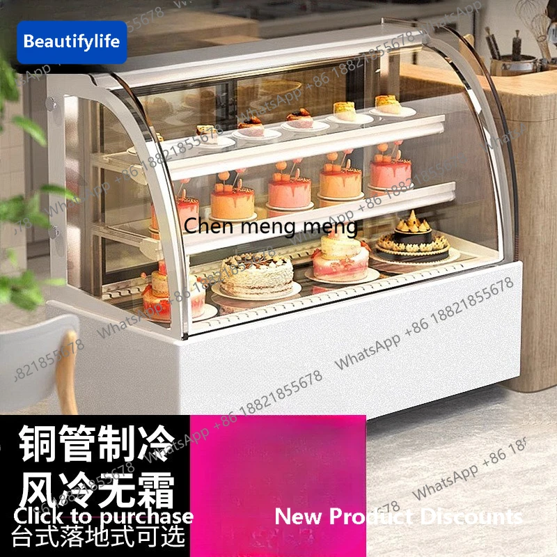 E45 Коммерческий шкаф для тортов, холодильный шкаф, стеклянный изогнутый настольный шкаф с воздушным охлаждением, небольшой шкаф для хранения свежести
E45 Коммерческий шкаф для тортов, холодильный шкаф, стеклянный изогнутый настольный шкаф с воздушным охлаждением, небольшой шкаф для хранения свежести