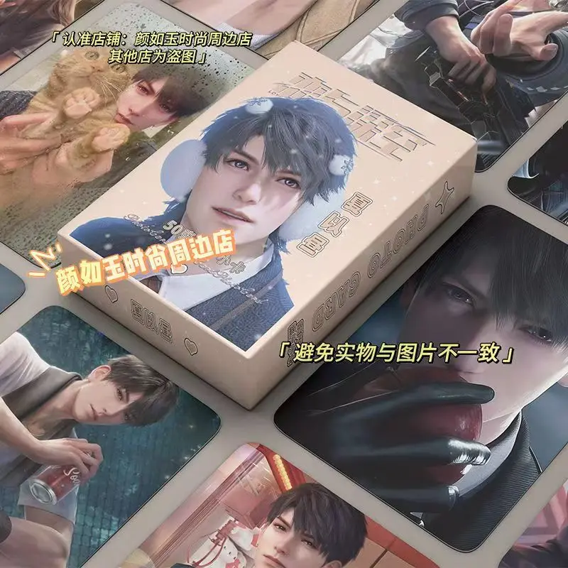 50Pcs/Box Game Cartoon Love and Deepspace Laser Card Xavier Zayne Rafayel ralayo Sylus Caleb Double Sided Printing LOMO Card
50Pcs/Box Game Cartoon Love and Deepspace Laser Card Xavier Zayne Rafayel ralayo Sylus Caleb Double Sided Printing LOMO Card