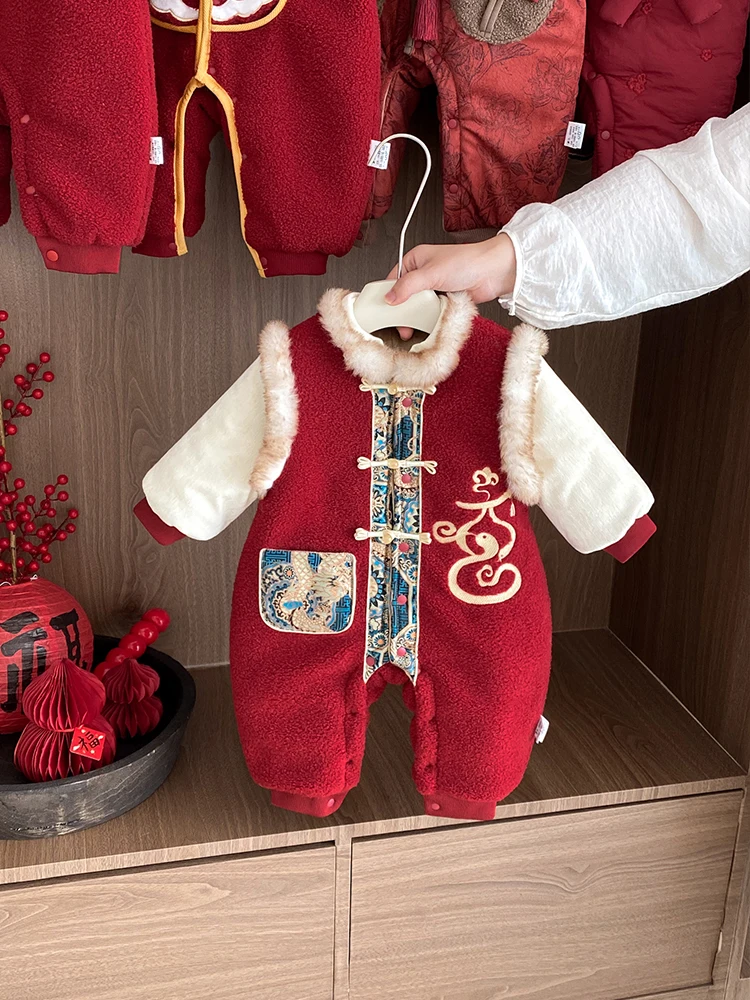 Thiened, китайский новогодний наряд для малышей, 00-дневная юбилейная одежда, зимняя одежда для маленьких мальчиков, пригородная одежда Sle Long Sve
Thiened, китайский новогодний наряд для малышей, 00-дневная юбилейная одежда, зимняя одежда для маленьких мальчиков, пригородная одежда Sle Long Sve