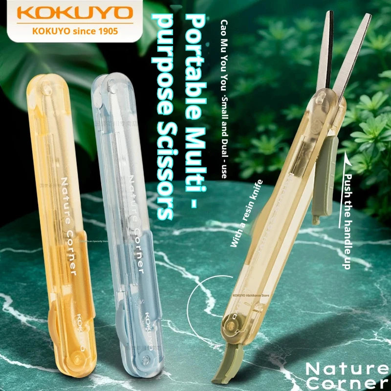 KOKUYO Nature Corner Transparent 2in1 Scissors,Pen-Shaped Craft Knife,Multi-Color Cutter For Scrapbooking,Detailed Paper Cutting
KOKUYO Nature Corner Transparent 2in1 Scissors,Pen-Shaped Craft Knife,Multi-Color Cutter For Scrapbooking,Detailed Paper Cutting
