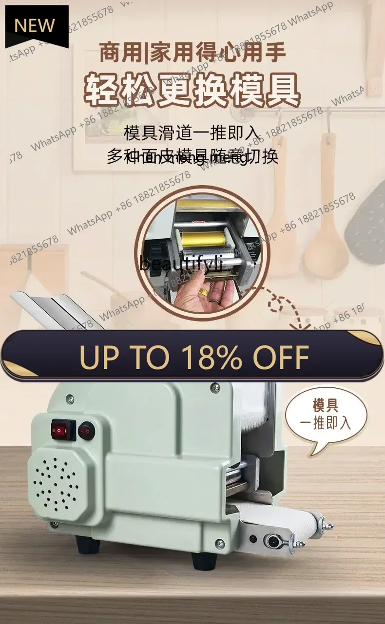 Z189 A01 New dumpling skin machine commercial household imitation manual automatic small leather press
Z189 A01 New dumpling skin machine commercial household imitation manual automatic small leather press