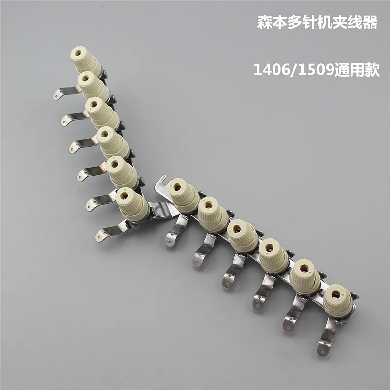 Senben Multi-Needle Machine Waist Pulling Machine Rubber Car Yarn Trapper 1406,1509,6 Lines Yarn Trapper, Quality Acces
Senben Multi-Needle Machine Waist Pulling Machine Rubber Car Yarn Trapper 1406,1509,6 Lines Yarn Trapper, Quality Acces