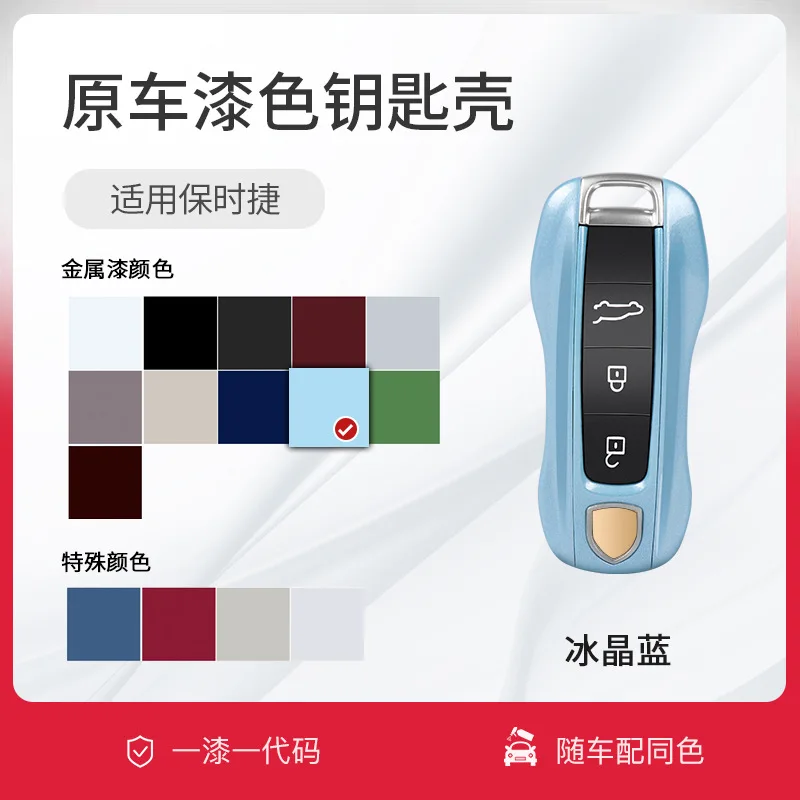 Keychain Accessories Car Keychain Accessories Type A Suitable for Porsche Panamera Cayenne Macan911Taycan718
Keychain Accessories Car Keychain Accessories Type A Suitable for Porsche Panamera Cayenne Macan911Taycan718