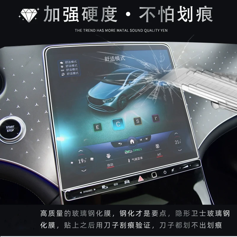 For 2022 Mercedes Benz EQE 350 NAVIGATION Instrument Car Film Interior Accessories Glass Transparent Tempered Film Protect
For 2022 Mercedes Benz EQE 350 NAVIGATION Instrument Car Film Interior Accessories Glass Transparent Tempered Film Protect