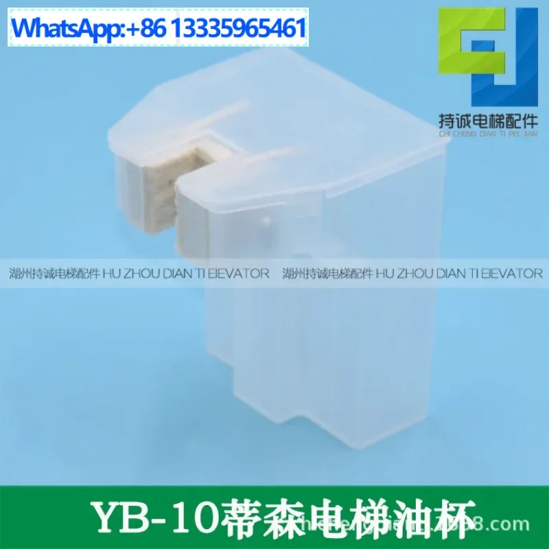 10Pcs Thyssen Elevator Heavy Oil Cup YB-10 New YUJE Auxiliary Rail Guide Boots Oil Box Oil Pot New Accessories
10Pcs Thyssen Elevator Heavy Oil Cup YB-10 New YUJE Auxiliary Rail Guide Boots Oil Box Oil Pot New Accessories