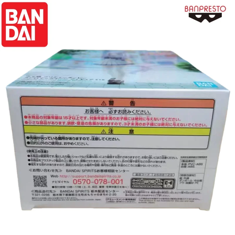 Bandai в наличии, оригинальная кукла Umamusume Mejiro Mcqueen, новинка в штучной упаковке, анимационные персонажи аниме, гаражные украшения Banpresto
Bandai в наличии, оригинальная кукла Umamusume Mejiro Mcqueen, новинка в штучной упаковке, анимационные персонажи аниме, гаражные украшения Banpresto