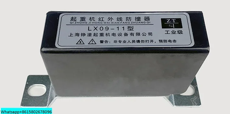 Shanghai Zhengtong Crane Infrared Collision Avoidance LX09-11 Travel Limit Switch
Shanghai Zhengtong Crane Infrared Collision Avoidance LX09-11 Travel Limit Switch