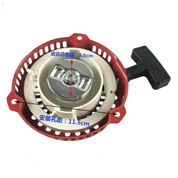 1.5KW generator pump pull start pully rewind spring cover rope gripe assembl 154F156F Recoil starter 3 / 6 bolts 152F 2.5HP 1KW
1.5KW generator pump pull start pully rewind spring cover rope gripe assembl 154F156F Recoil starter 3 / 6 bolts 152F 2.5HP 1KW