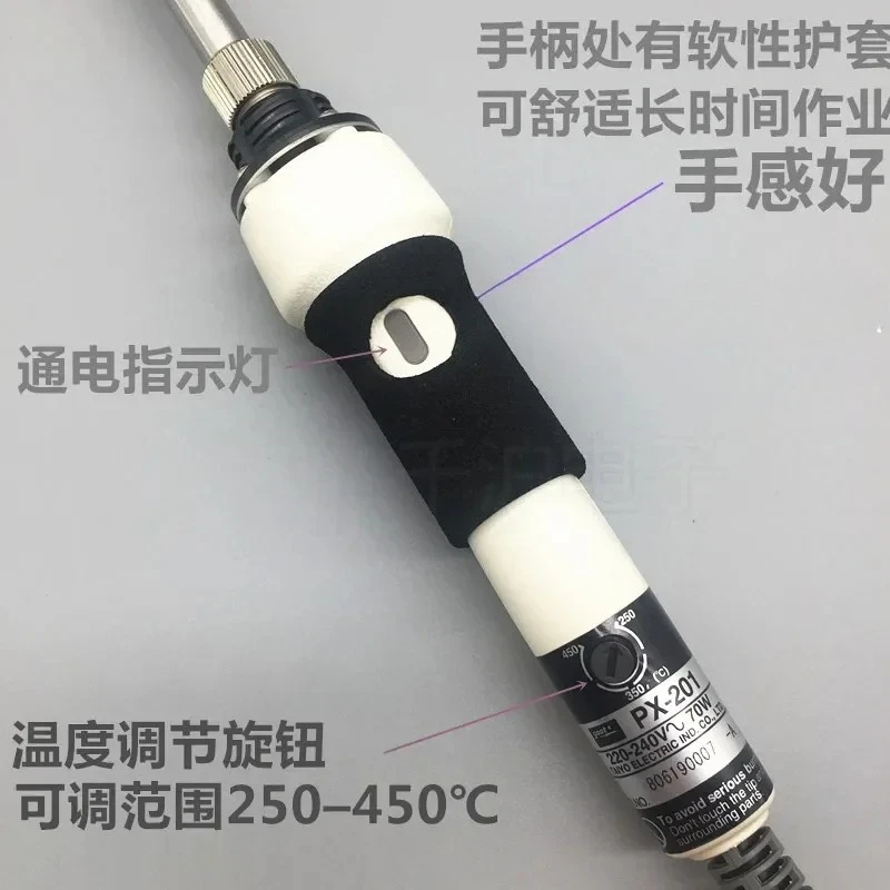 Genuine PX-201 Temperature-regulated Ceramic Heating Core Electric Soldering Iron Soldering Iron from Japan
Genuine PX-201 Temperature-regulated Ceramic Heating Core Electric Soldering Iron Soldering Iron from Japan