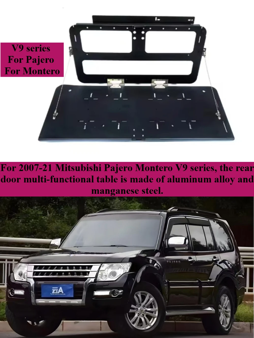 The trunk tailgate table is compatible with 07-22 Mitsubishi Montero Shogun Pajero V97V93V87 metal rear door car folding table
The trunk tailgate table is compatible with 07-22 Mitsubishi Montero Shogun Pajero V97V93V87 metal rear door car folding table