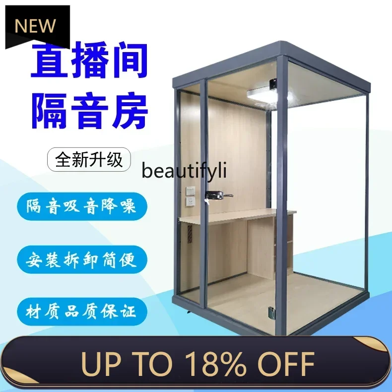 Z189 Piano soundproof room Household mobile, mobile practice room Recording studio Indoor glass sleep silent cabin
Z189 Piano soundproof room Household mobile, mobile practice room Recording studio Indoor glass sleep silent cabin