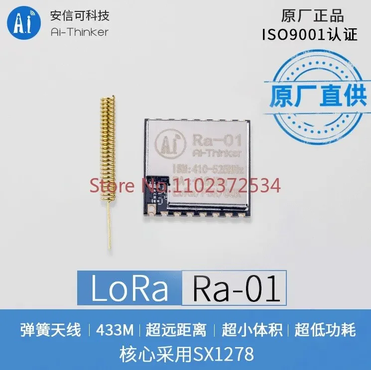 5 шт. SX1278 Беспроводной модуль расширенного спектра LoRa/433 МГц беспроводной последовательный порт/интерфейс SPI Ra-01/Ra-02
5 шт. SX1278 Беспроводной модуль расширенного спектра LoRa/433 МГц беспроводной последовательный порт/интерфейс SPI Ra-01/Ra-02