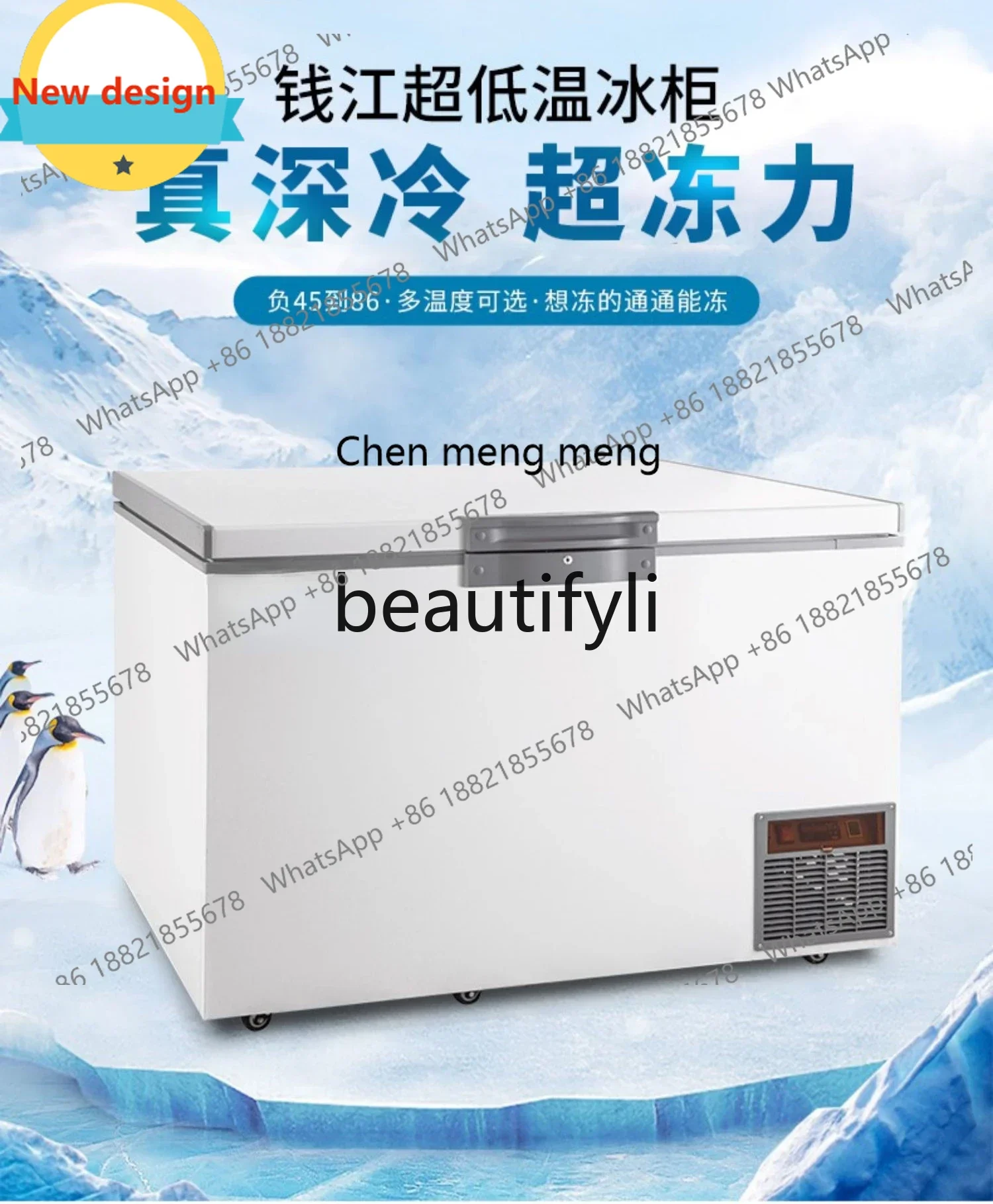 A601 -60 ° C freezer, industrial refrigerator, commercial horizontal large capacity, 40 ° C household
A601 -60 ° C freezer, industrial refrigerator, commercial horizontal large capacity, 40 ° C household