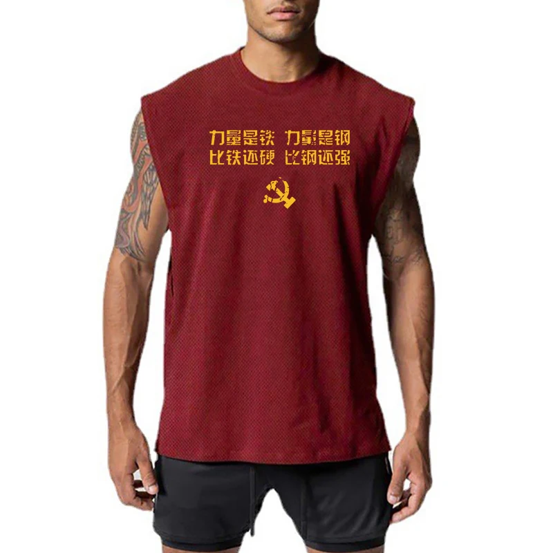Мужская спортивная дышащая одежда для бодибилдинга брендовая MuscleTrend жилетка сетка фитнес модная быстросохнущая майка летняя майка
Мужская спортивная дышащая одежда для бодибилдинга брендовая MuscleTrend жилетка сетка фитнес модная быстросохнущая майка летняя майка