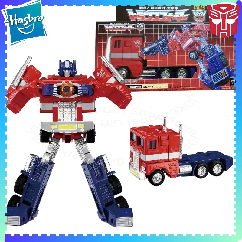 Transformed toys Masterpiece Model Toys, Exquisite Collectible Figure, Collectible Exquisite, Missing Link, Link C-02, Optimus
Transformed toys Masterpiece Model Toys, Exquisite Collectible Figure, Collectible Exquisite, Missing Link, Link C-02, Optimus