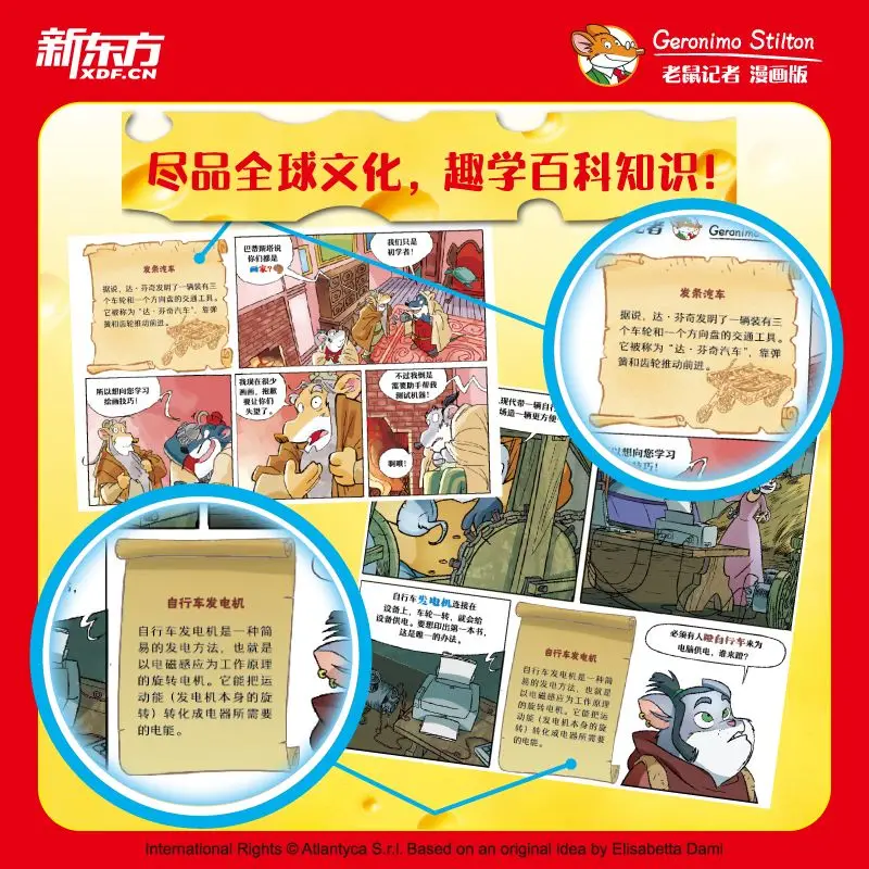 The Adventures of Tintin: The First Series - Global Comic Edition - Detective and Mystery Stories - Children's Books
The Adventures of Tintin: The First Series - Global Comic Edition - Detective and Mystery Stories - Children's Books