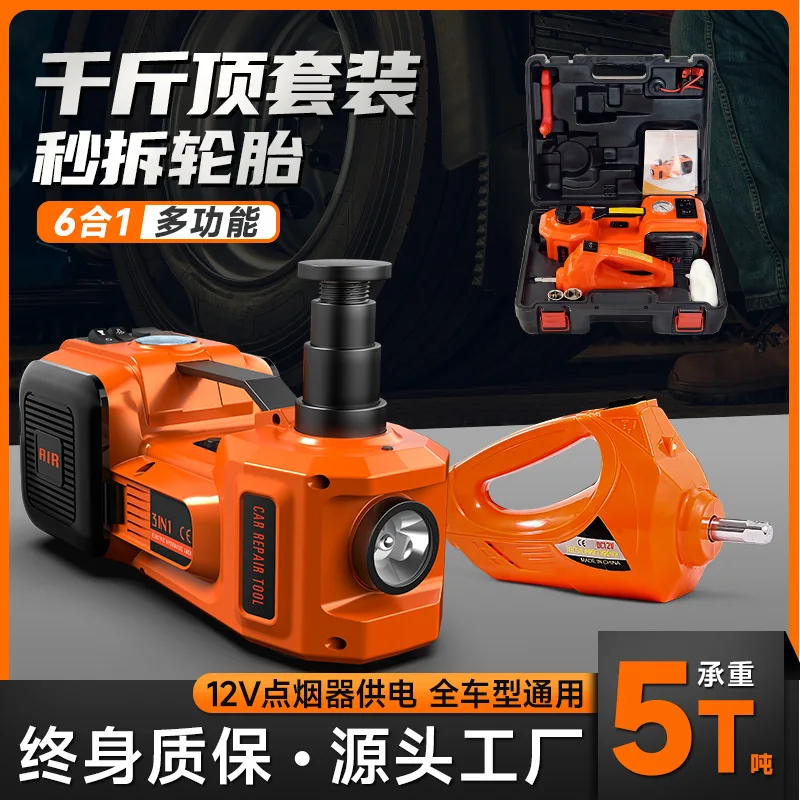 Suitable for12V electric 5 tons hydraulic jack electric wrench air pump car universal multi-function car jack
Suitable for12V electric 5 tons hydraulic jack electric wrench air pump car universal multi-function car jack
