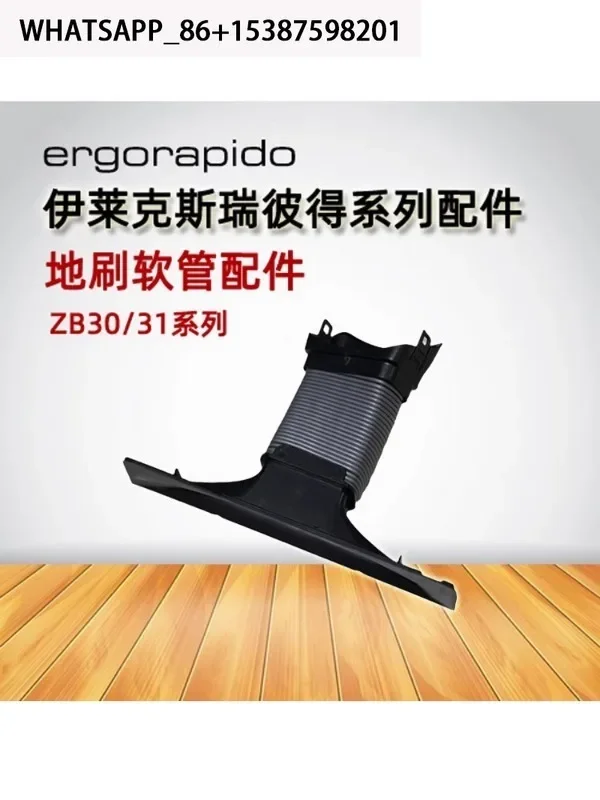 Пылесос BC Electrolux ZB3011 3012 3104 3107 3114 APOPI1, оригинальный шланг для щетки для пола
Пылесос BC Electrolux ZB3011 3012 3104 3107 3114 APOPI1, оригинальный шланг для щетки для пола