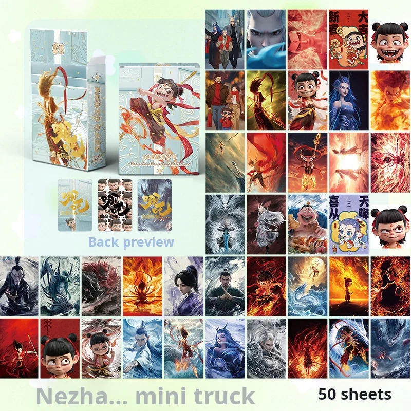 50pcs/set Anime Ne Zha 2 Lomo Cards MOTONGNAOHAI Photocards High Quality New Arrivals Collection Cards for Student Gifts
50pcs/set Anime Ne Zha 2 Lomo Cards MOTONGNAOHAI Photocards High Quality New Arrivals Collection Cards for Student Gifts
